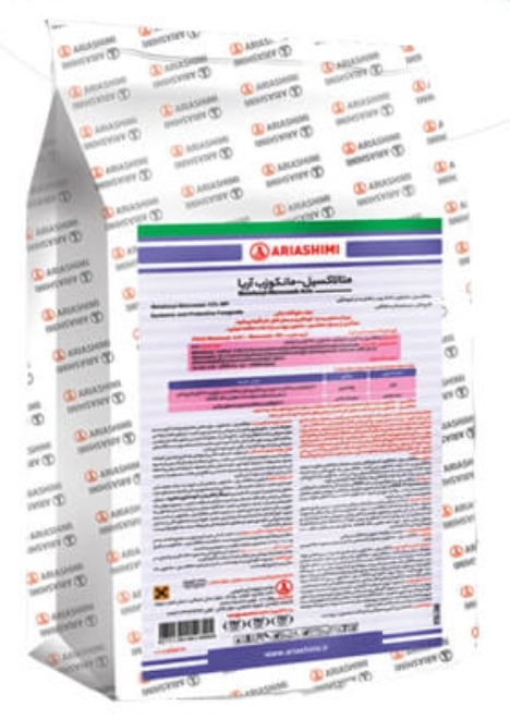 متالاکسیل+مانکوزب(ریدومیل ام زد)