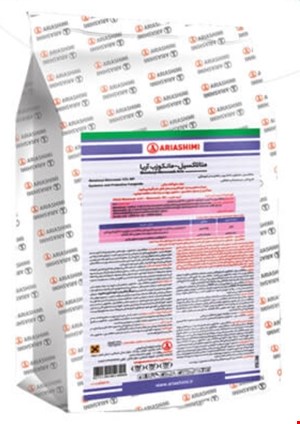 قارچ کش