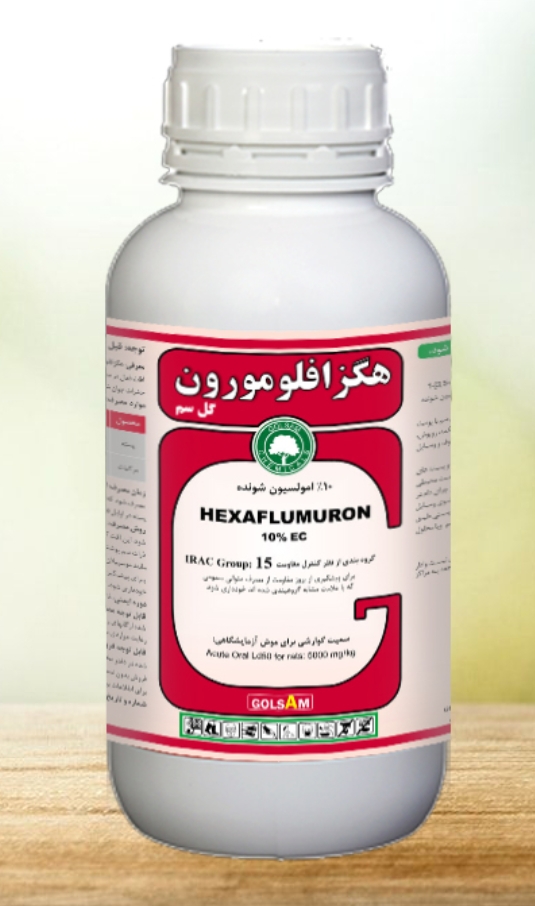 کنسالت(هگزافلومورون)