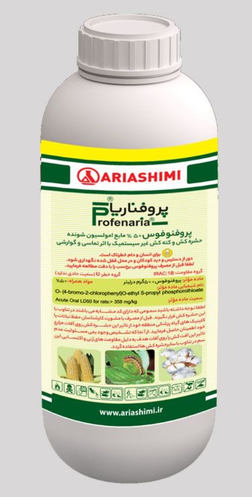 پروفنوفوس 25% EC- یک لیتری(کواکرون)